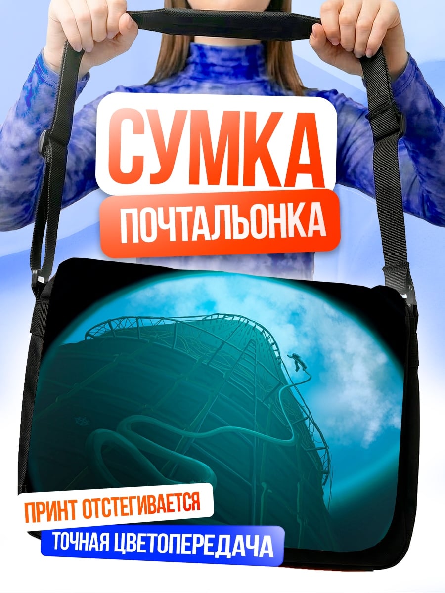 Сумка-почтальонка Аттракцион американские горки