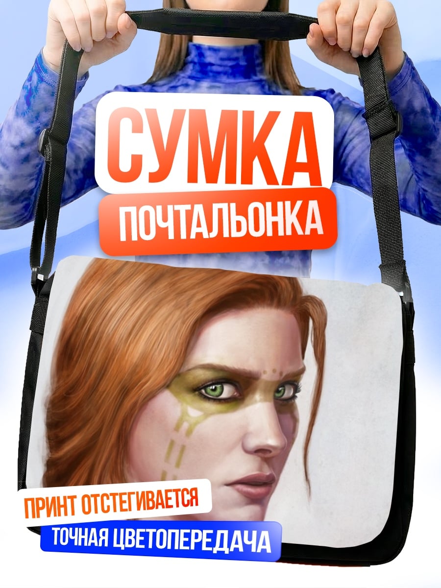 Сумка-почтальонка Воительница с татуировками