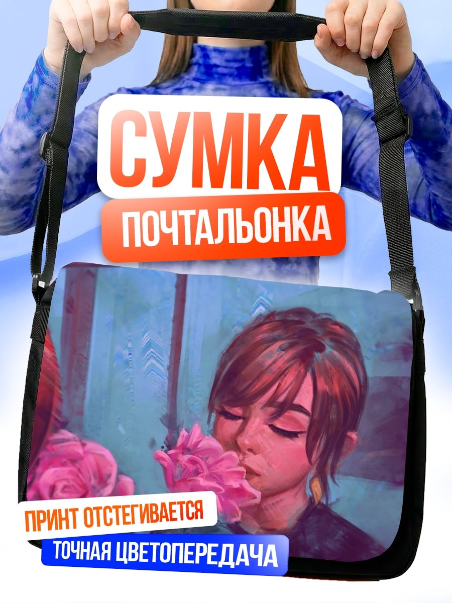 Сумка-почтальонка Девушка с розами