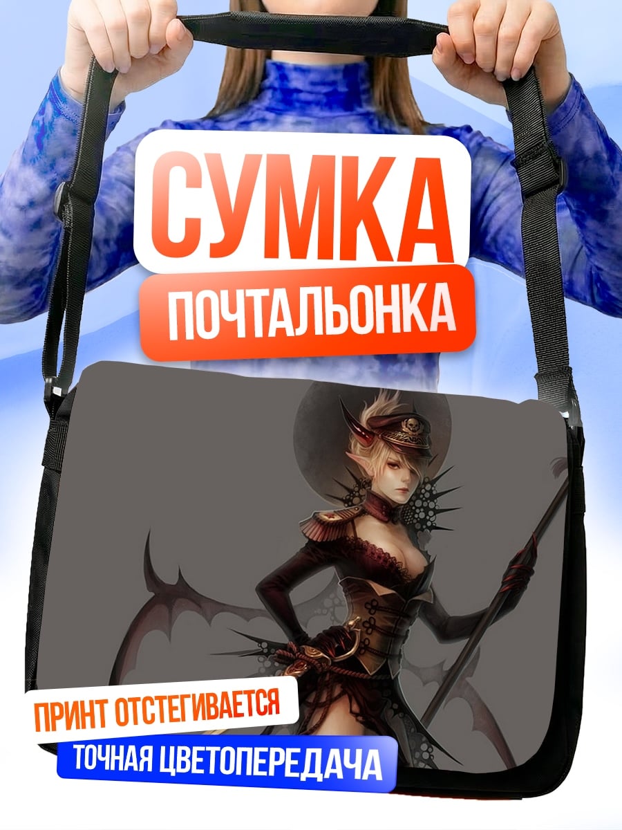 Сумка-почтальонка Девушка-демон