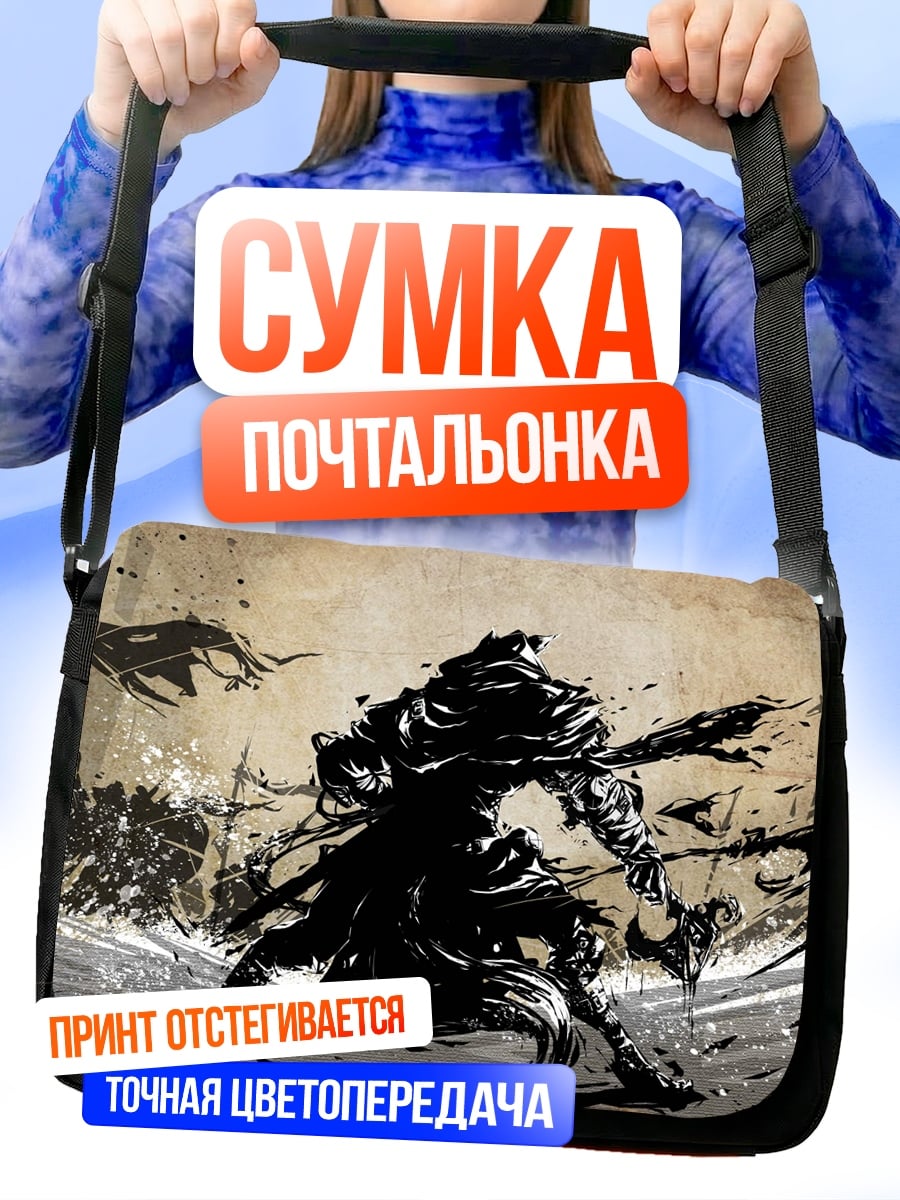 Сумка-почтальонка Воин в черном