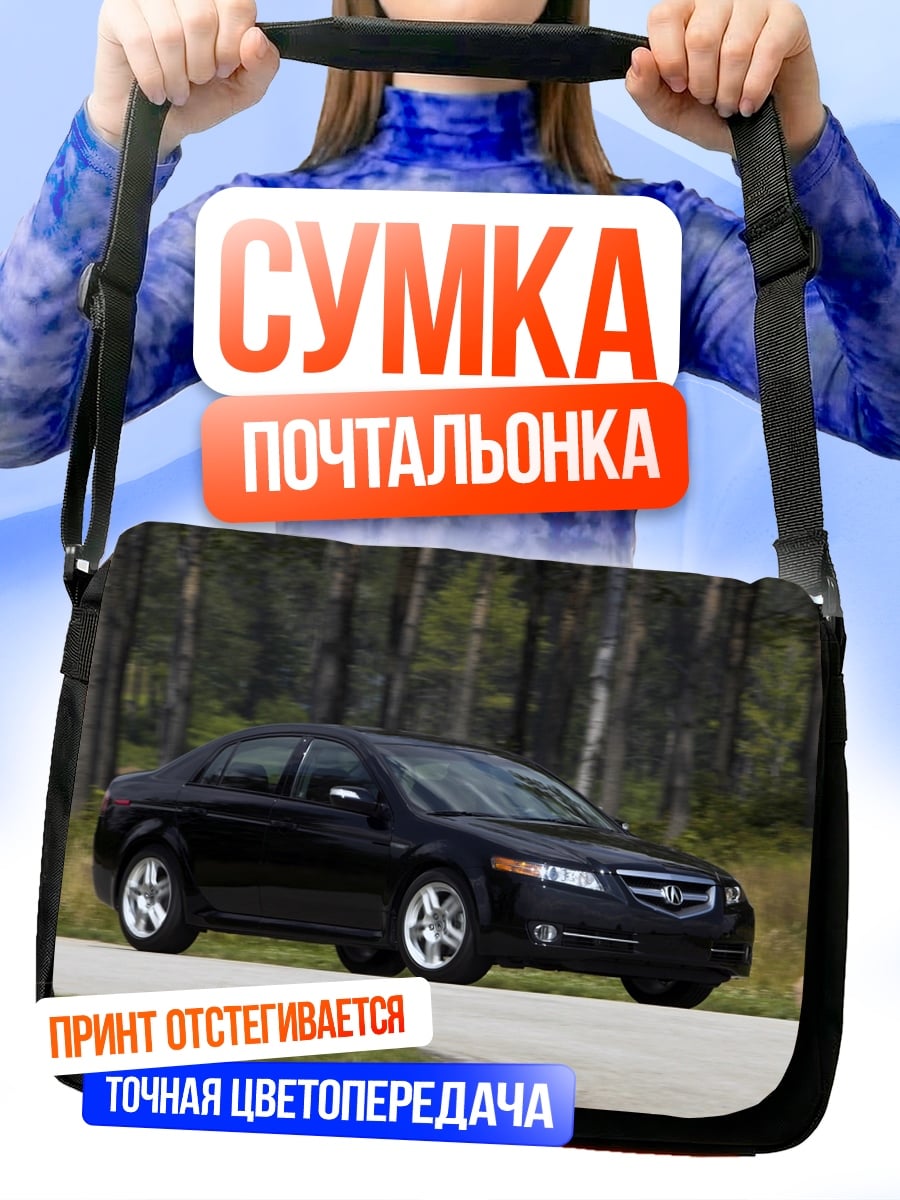 Сумка-почтальонка Черный Акура