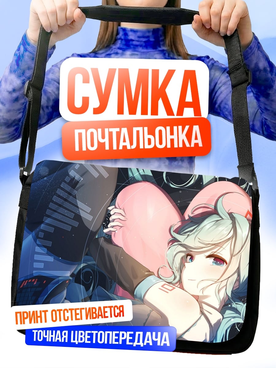 Сумка-почтальонка Аниме девушка в платье
