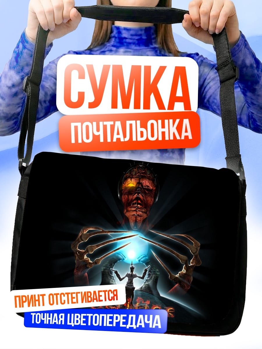 Сумка-почтальонка Ритуал жертвоприношения