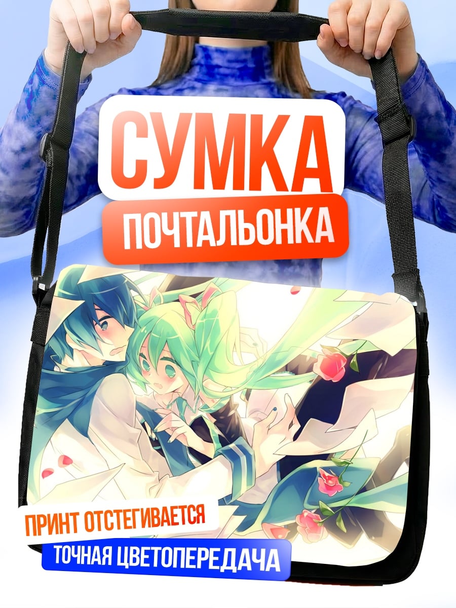 Сумка-почтальонка Аниме пара в цветах