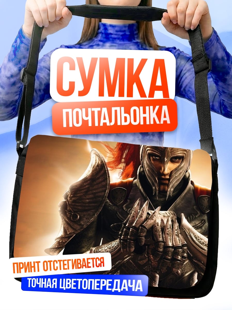 Сумка-почтальонка Рыцарь в доспехах