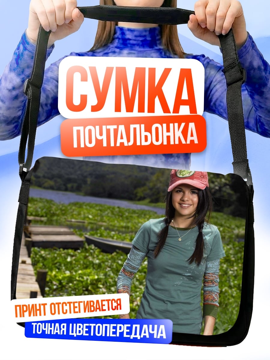 Сумка-почтальонка Девушка в кепке