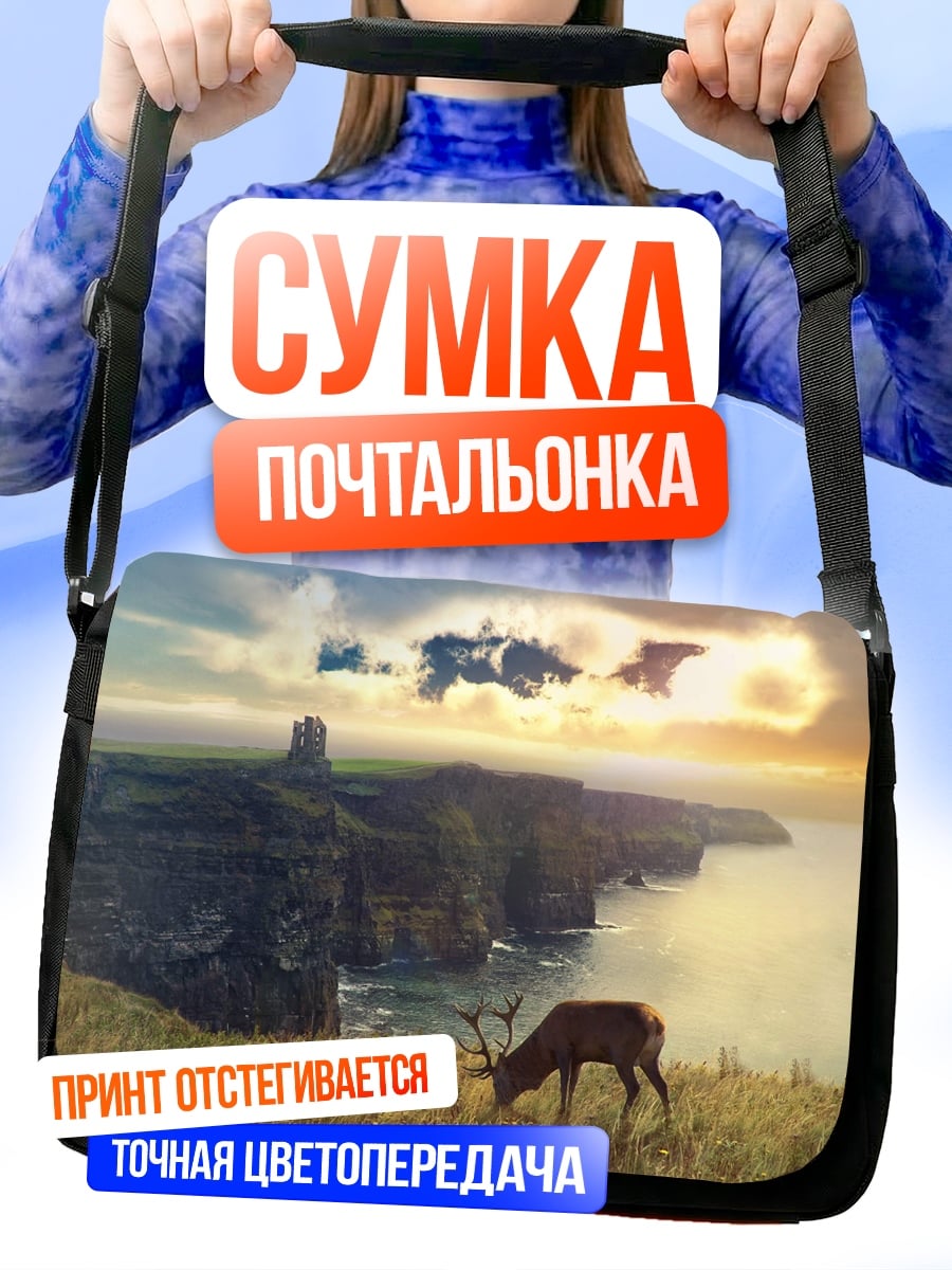Сумка-почтальонка Олень на утесе