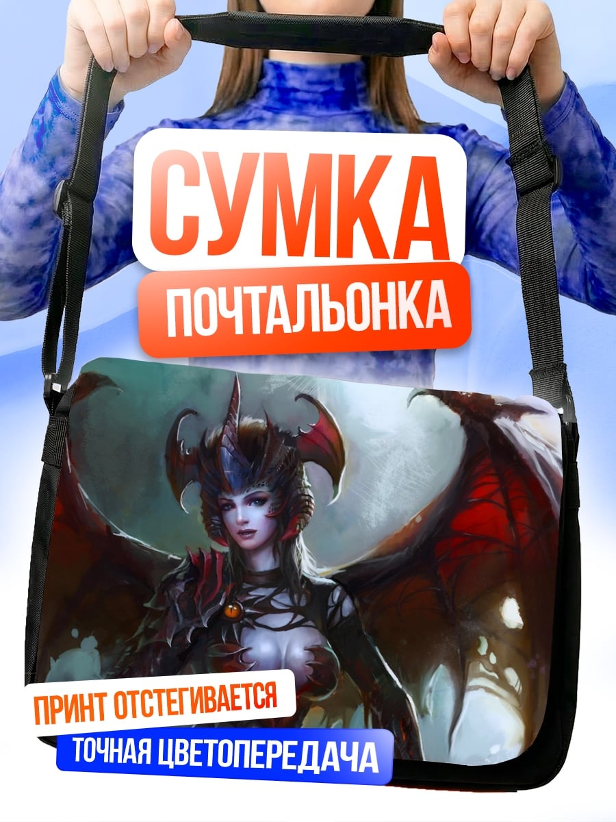 Сумка-почтальонка Девушка с крыльями