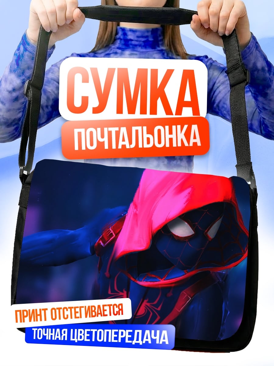 Сумка-почтальонка Человек-паук в капюшоне