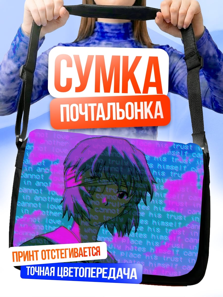 Сумка-почтальонка Аниме девушка Рей