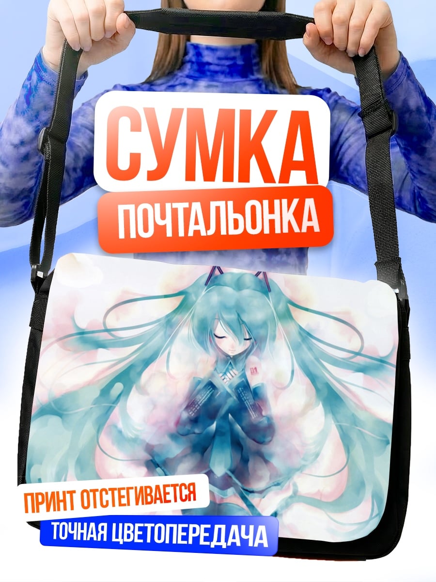 Сумка-почтальонка Аниме девушка в голубом