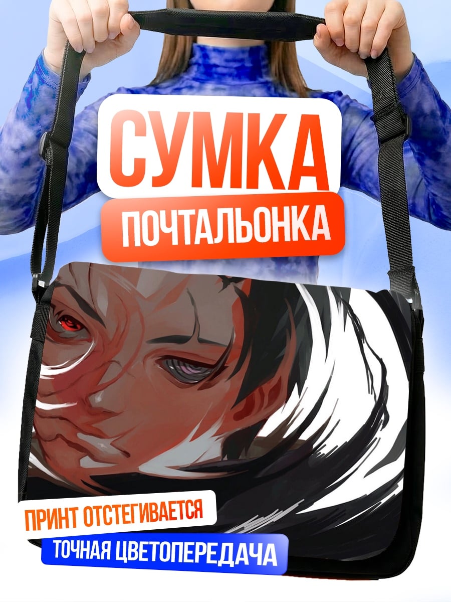 Сумка-почтальонка Аниме девушка в вихре