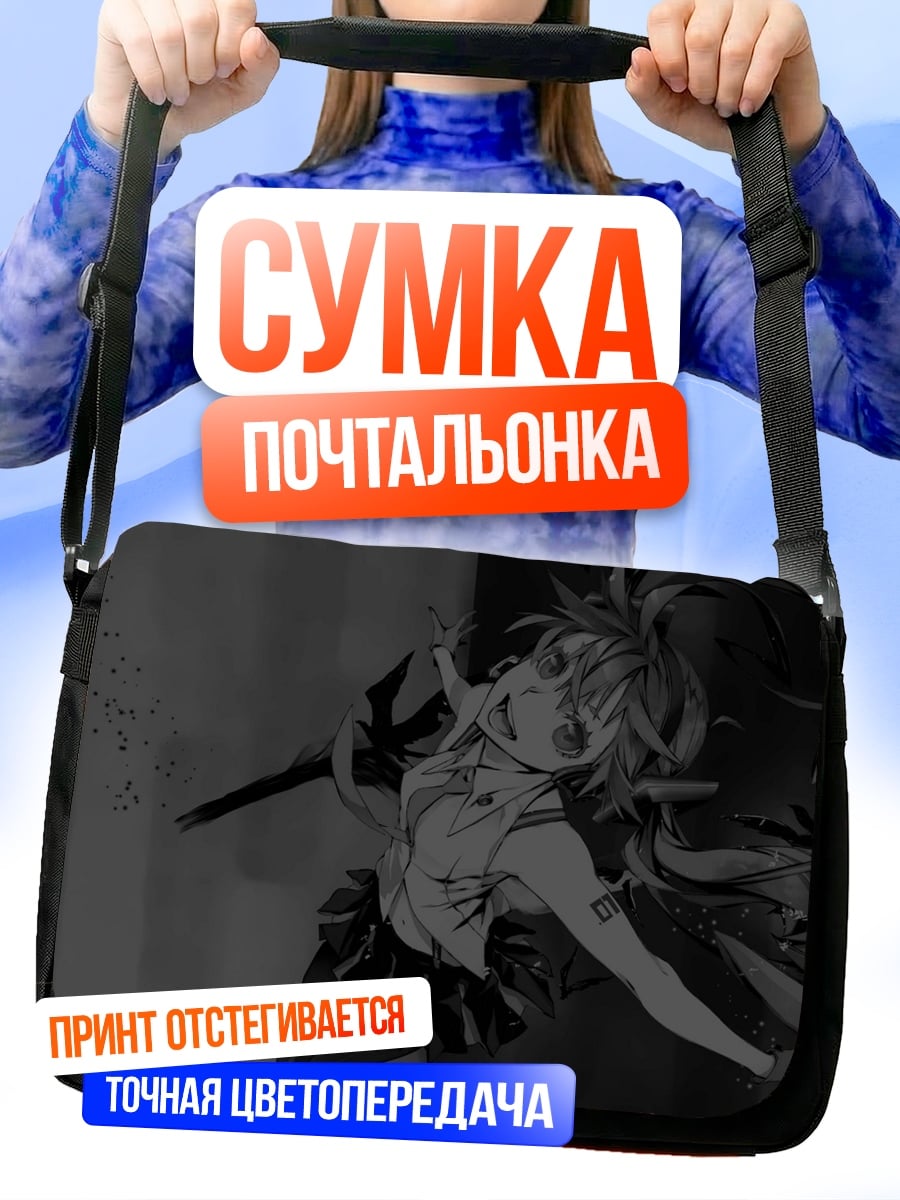 Сумка-почтальонка Аниме девушка меч