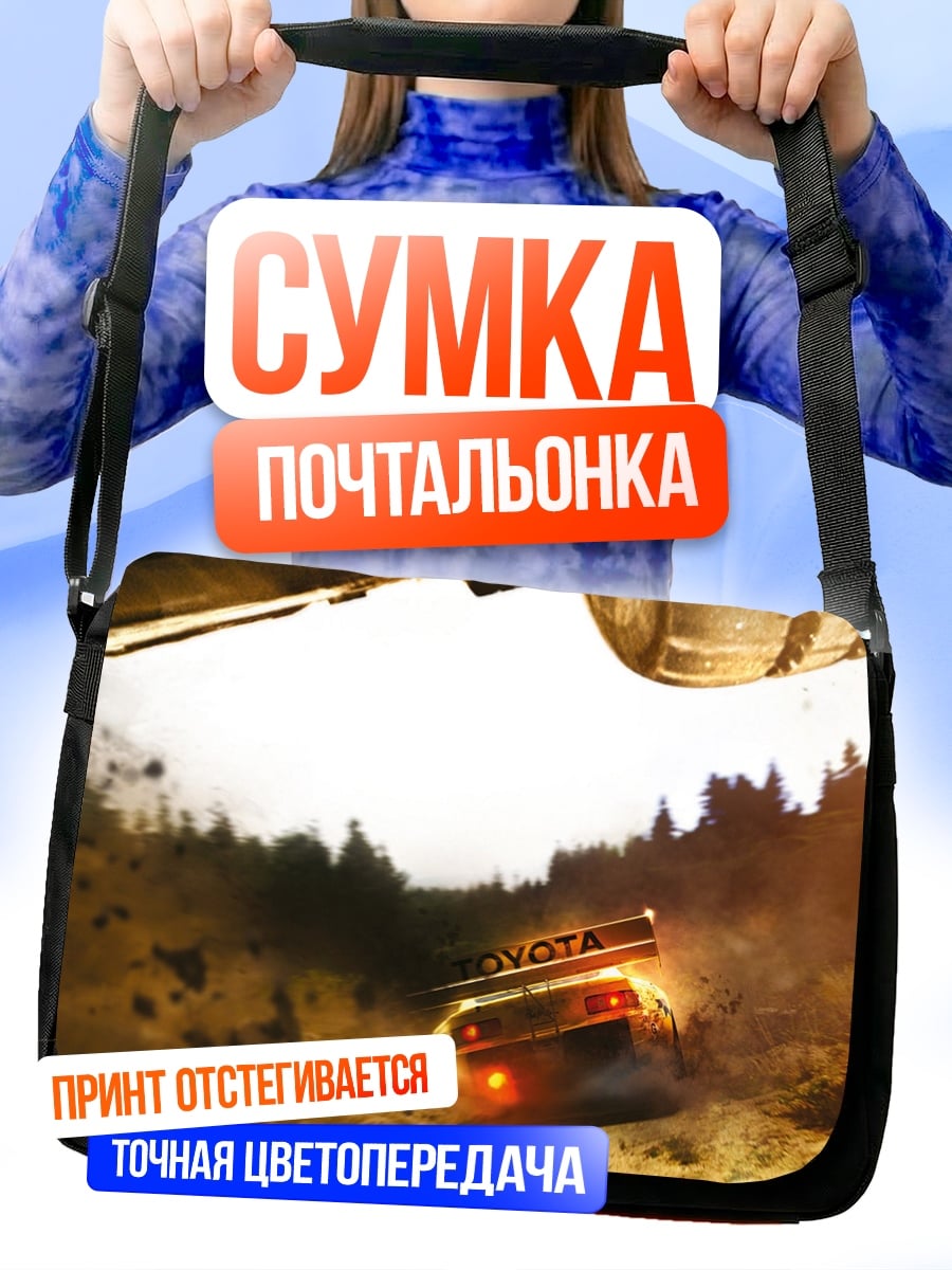 Сумка-почтальонка Раллийный автомобиль Toyota