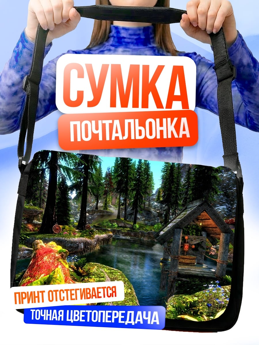 Сумка-почтальонка Лесная хижина у воды