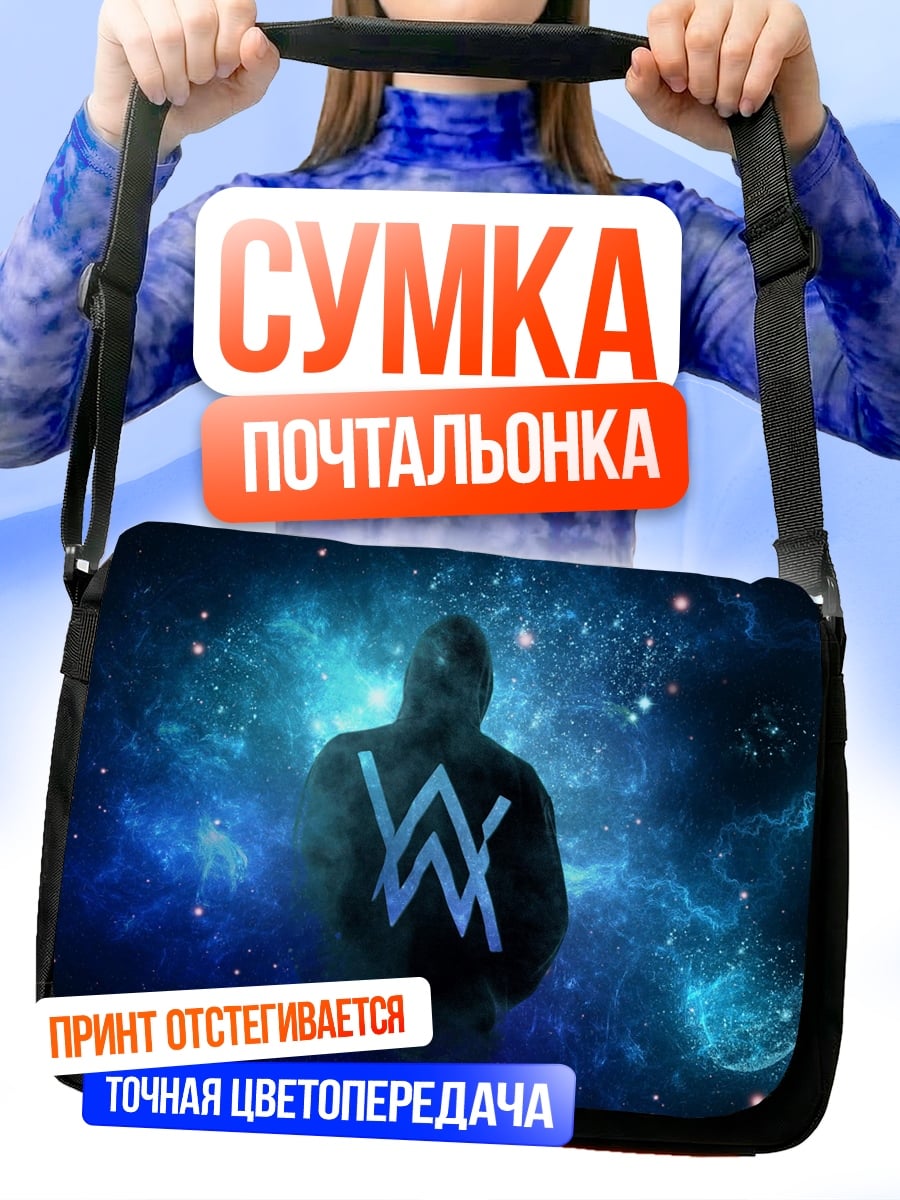Сумка-почтальонка Алан Уокер космос