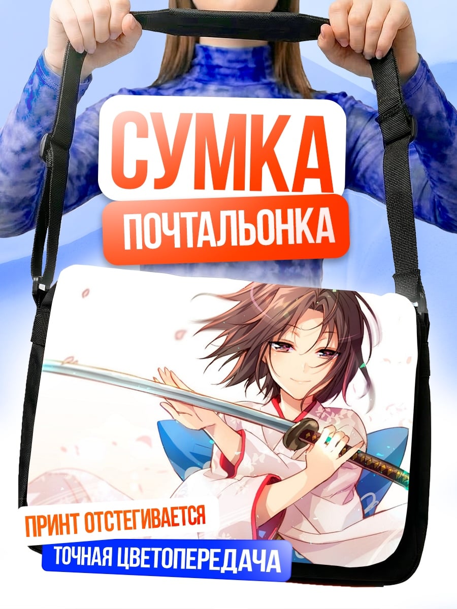 Сумка-почтальонка Аниме самурай девушка