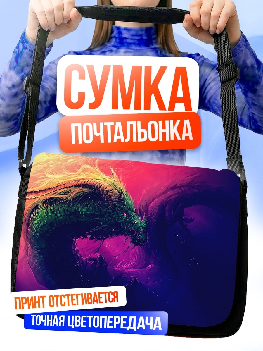 Сумка-почтальонка Абстрактный вихрь цветов