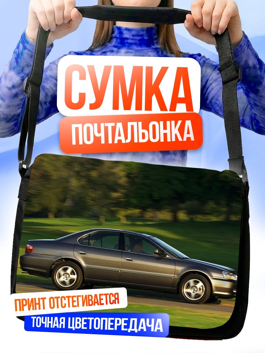 Сумка-почтальонка Красный спортбайк