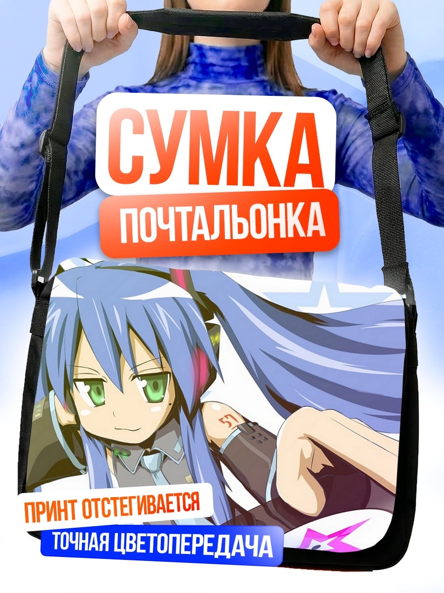 Сумка-почтальонка Аниме девушка в наушниках