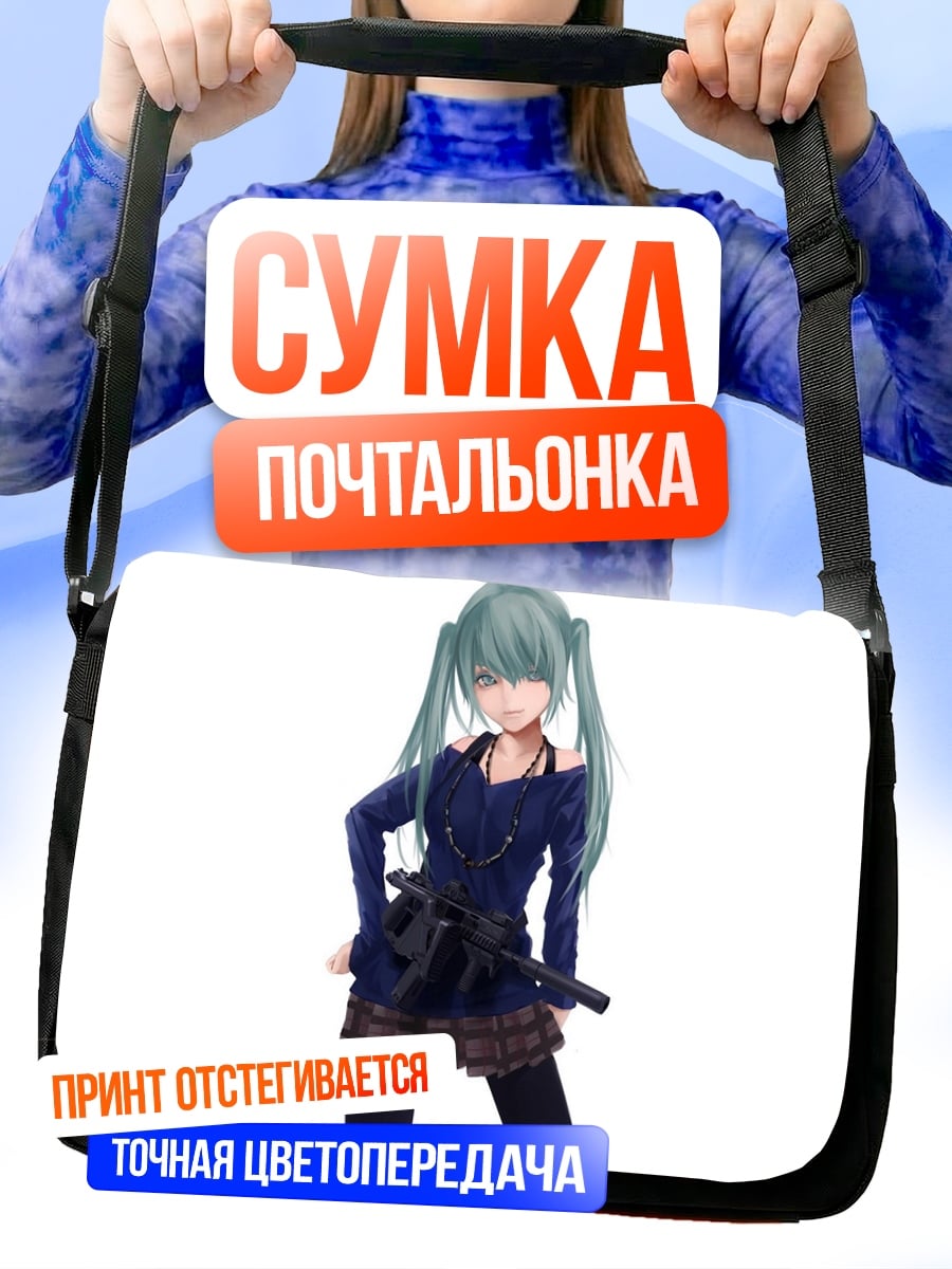 Сумка-почтальонка Аниме девушка в синем