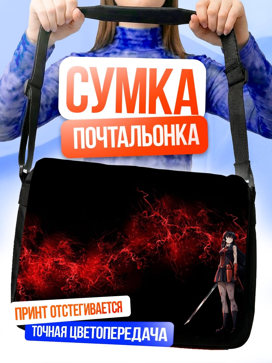 Сумка-почтальонка Аниме девушка самурай