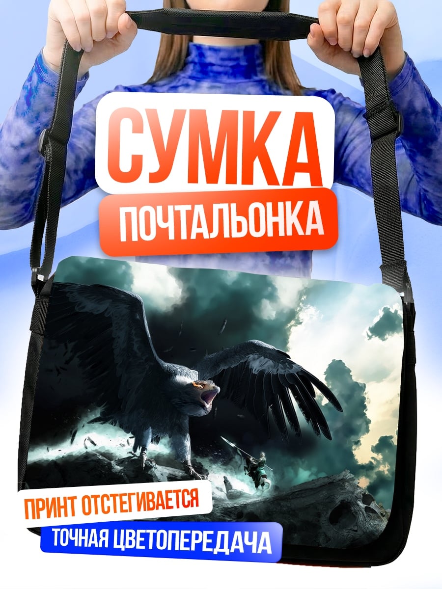 Сумка-почтальонка Орел в небе