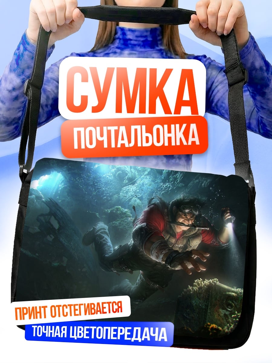 Сумка-почтальонка Аниме девушка в воде