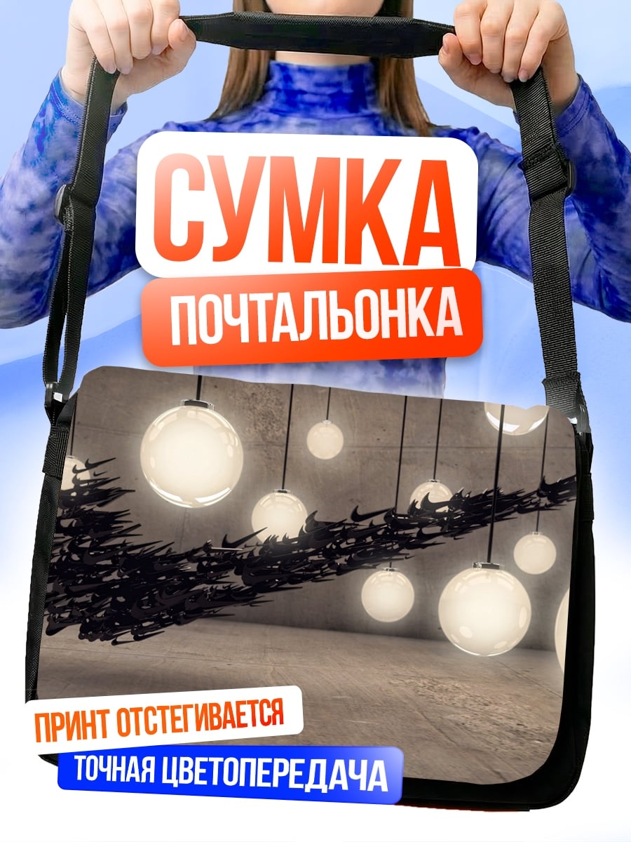 Сумка-почтальонка Логотип Nike
