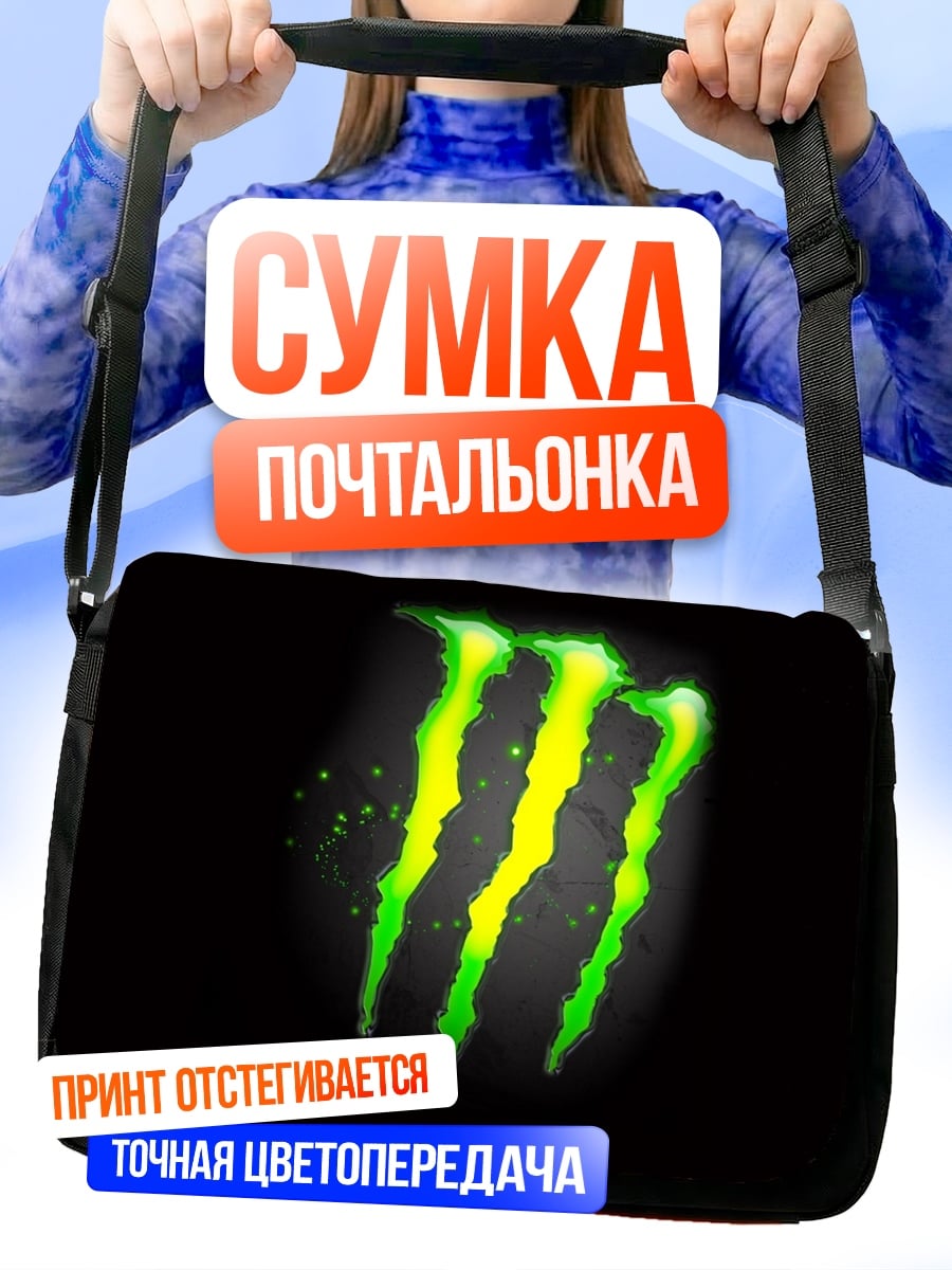 Сумка-почтальонка Логотип Monster Energy