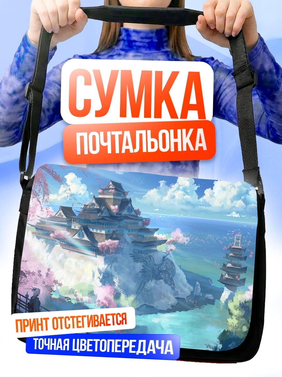 Сумка-почтальонка Японский замок весной