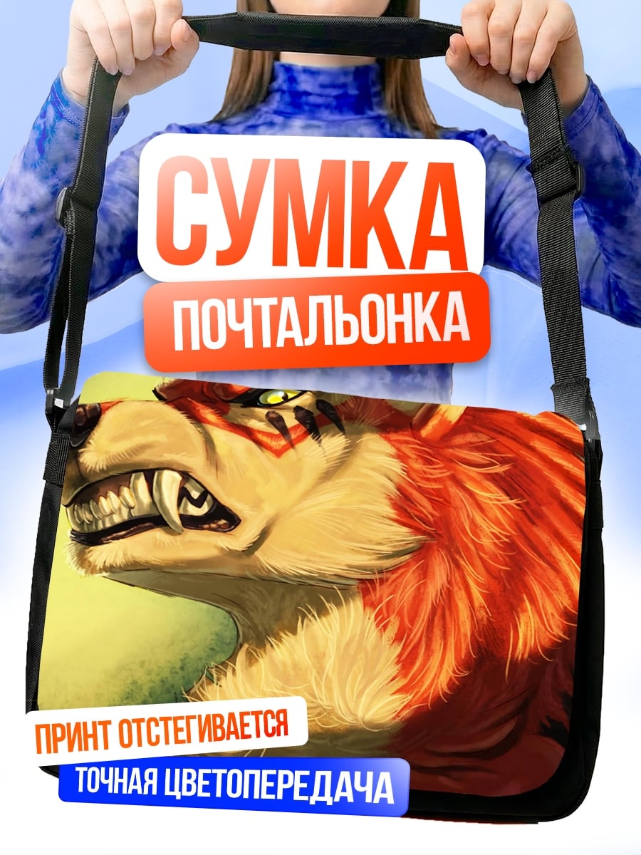 Сумка-почтальонка Злой волк