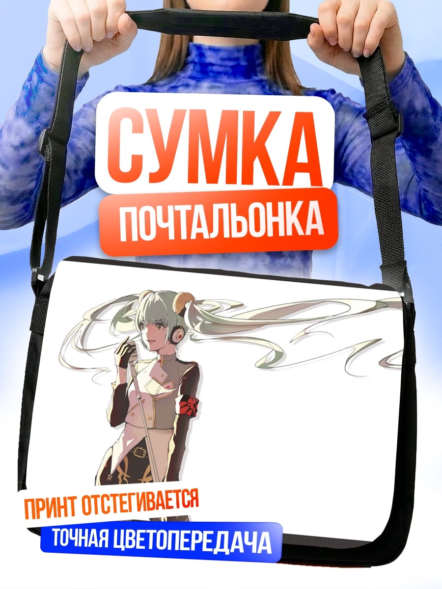 Сумка-почтальонка Мику Хацунэ