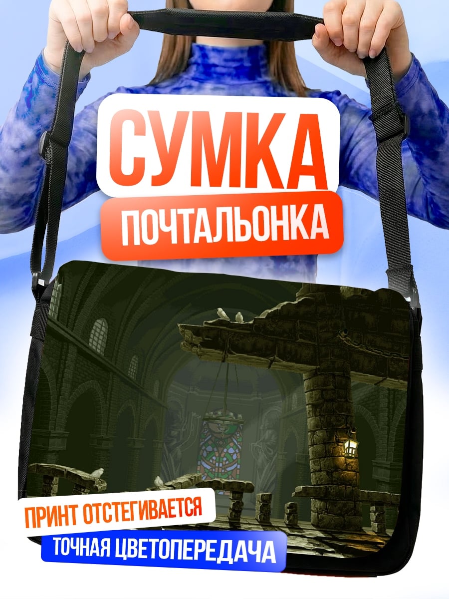 Сумка-почтальонка мрачный готический зал