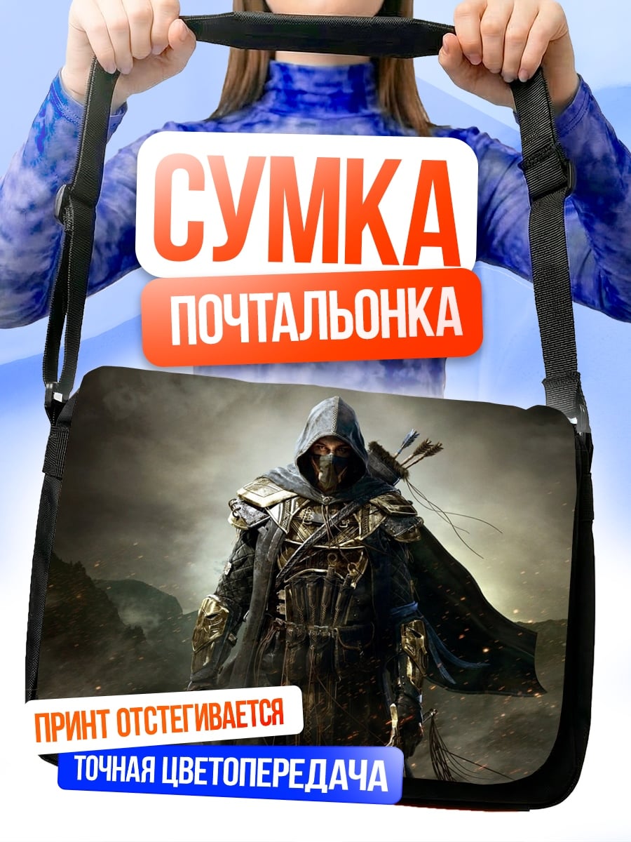Сумка-почтальонка Воин в капюшоне