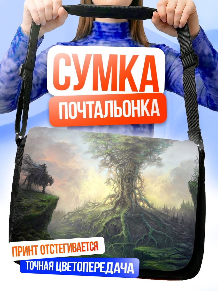 Сумка-почтальонка древо жизни мир