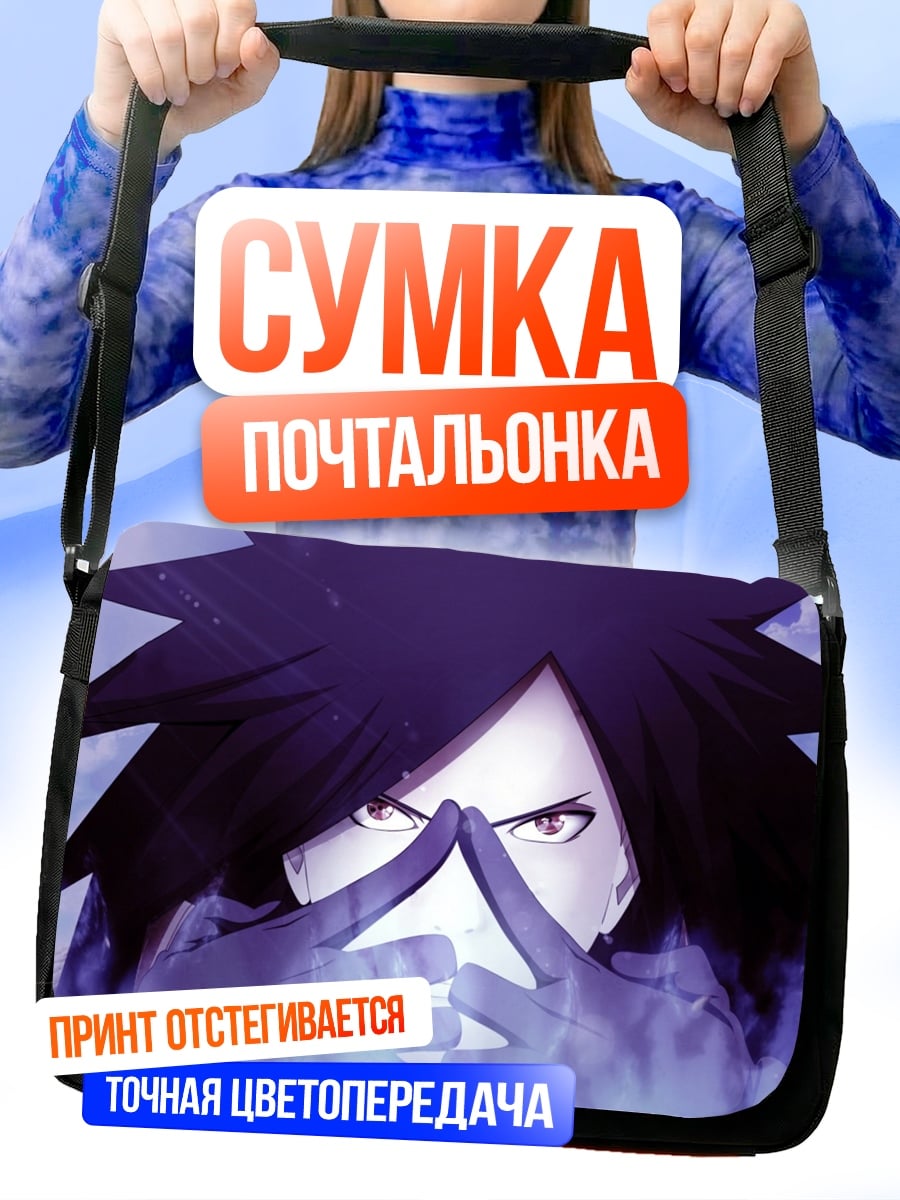 Сумка-почтальонка Логотип Drift Sports