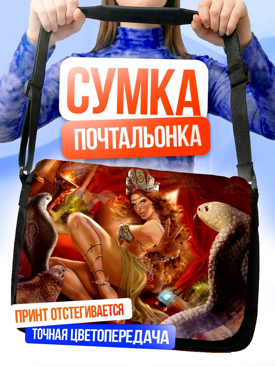 Сумка-почтальонка Девушка с птицами
