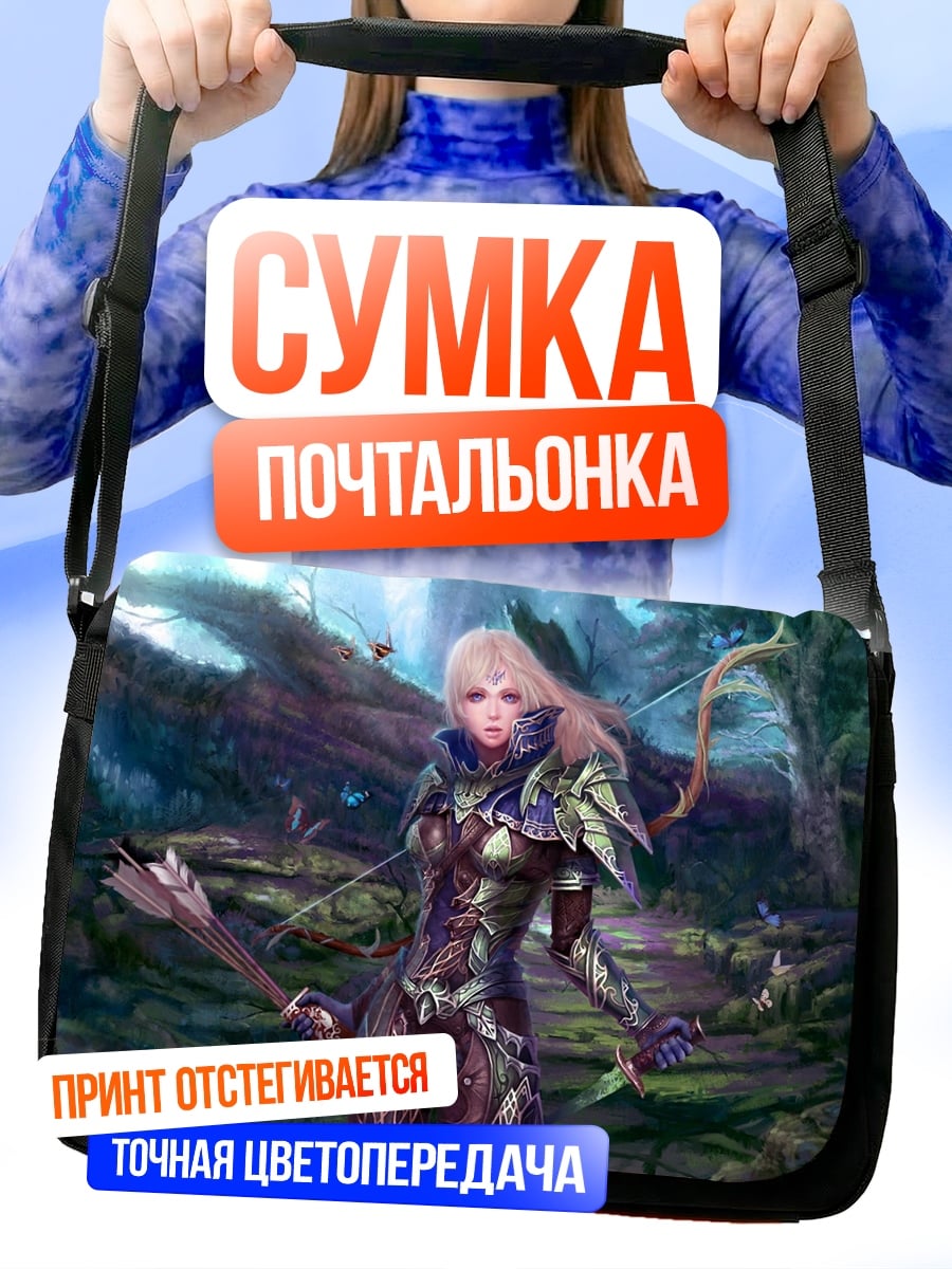 Сумка-почтальонка девушка лучница в лесу