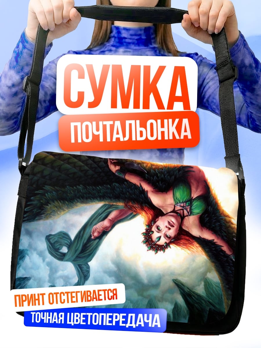 Сумка-почтальонка Девушка с крыльями
