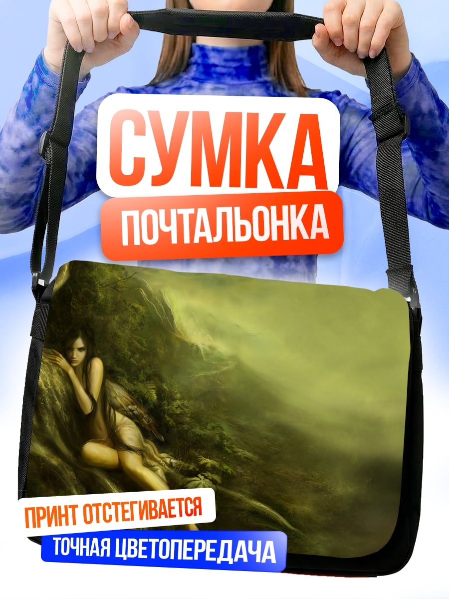 Сумка-почтальонка Девушка в лесу