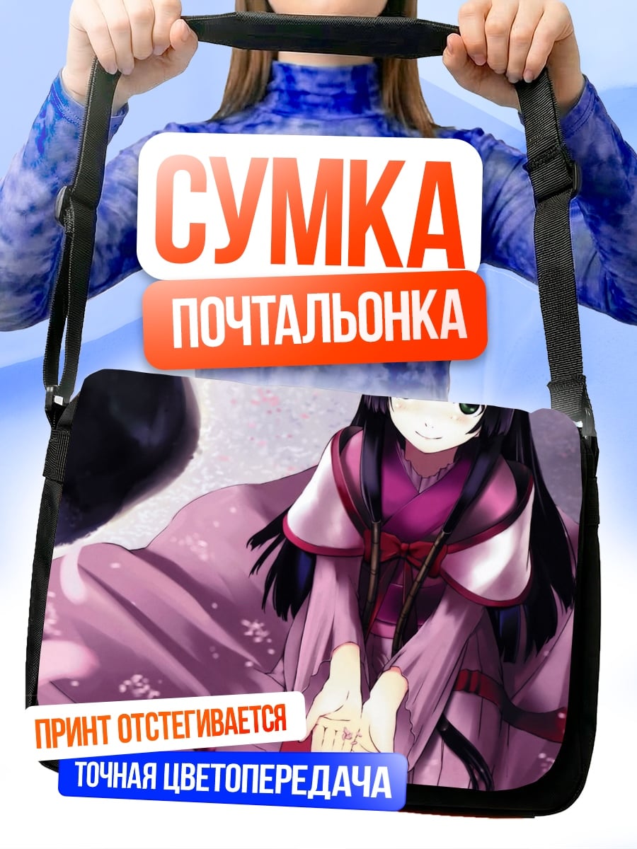 Сумка-почтальонка Аниме девушка в кимоно