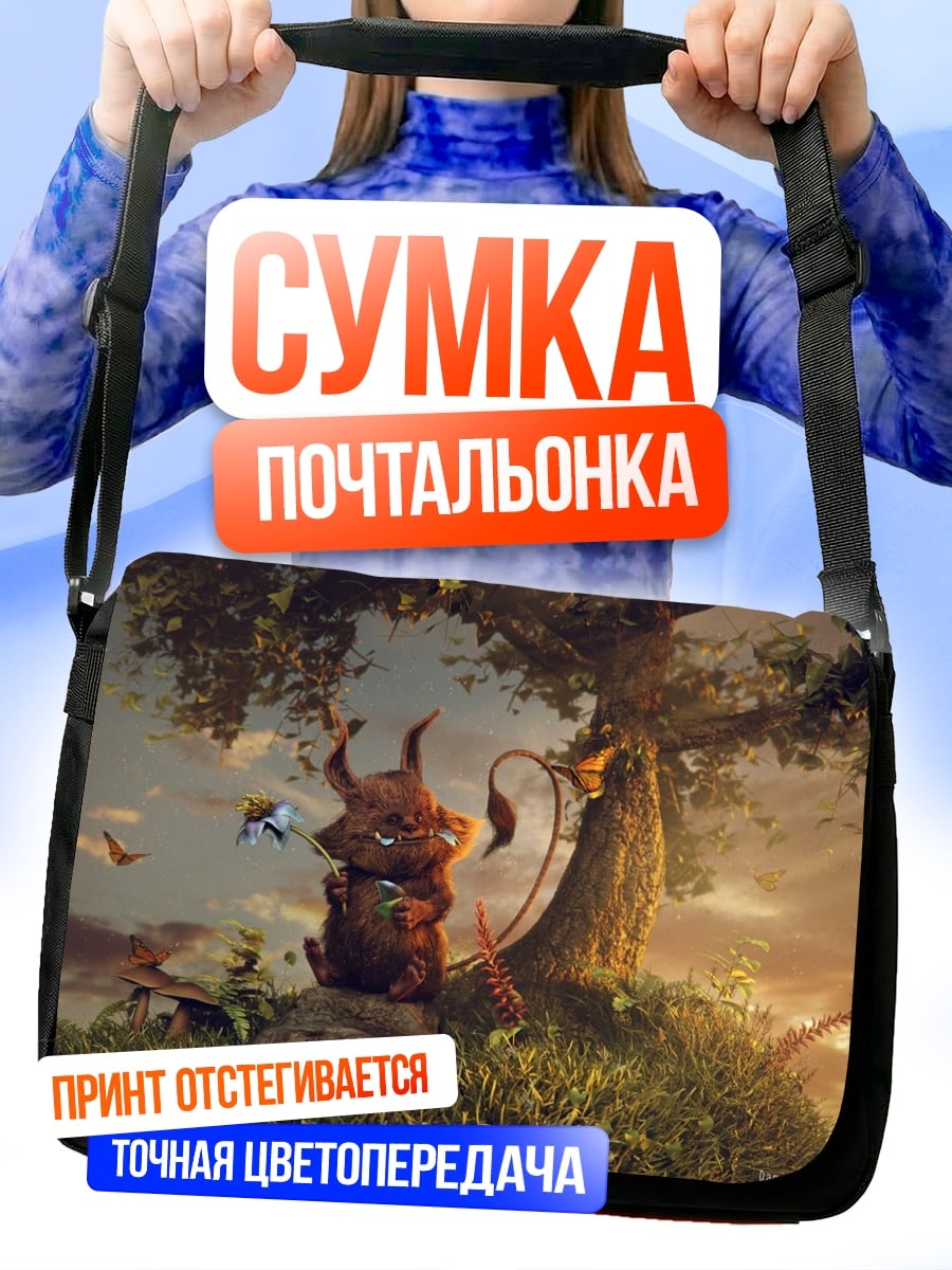 Сумка-почтальонка Лесной дух у дерева
