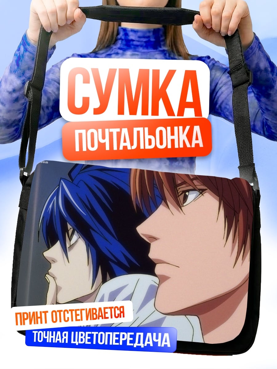 Сумка-почтальонка Аниме детективы
