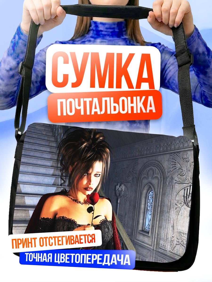 Сумка-почтальонка девушка с розой