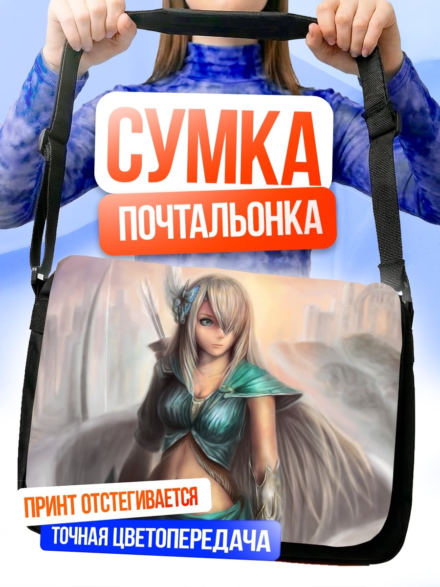 Сумка-почтальонка Девушка воин меч