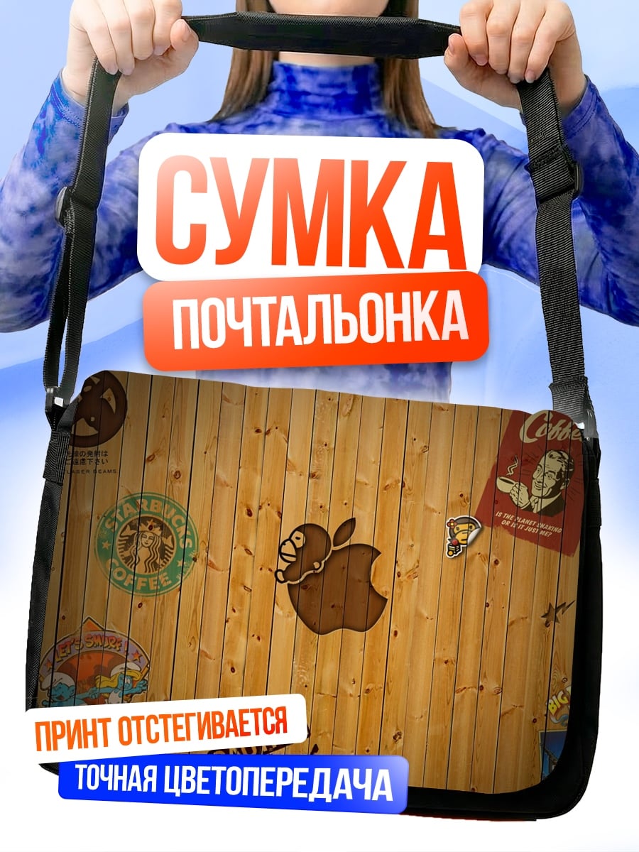 Сумка-почтальонка Деревянная стена коллаж