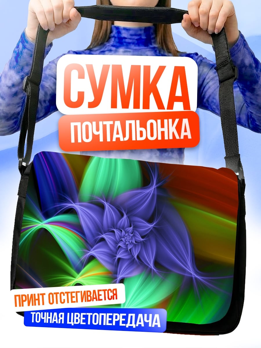 Сумка-почтальонка Цветочная абстракция неон