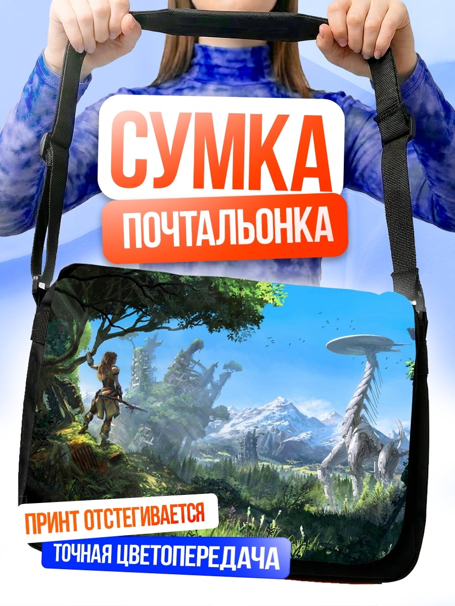 Сумка-почтальонка Фантастический лес приключения